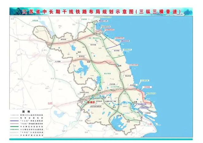 江苏省“十四五”铁路发展暨中长期路网布局规划印发(图9)