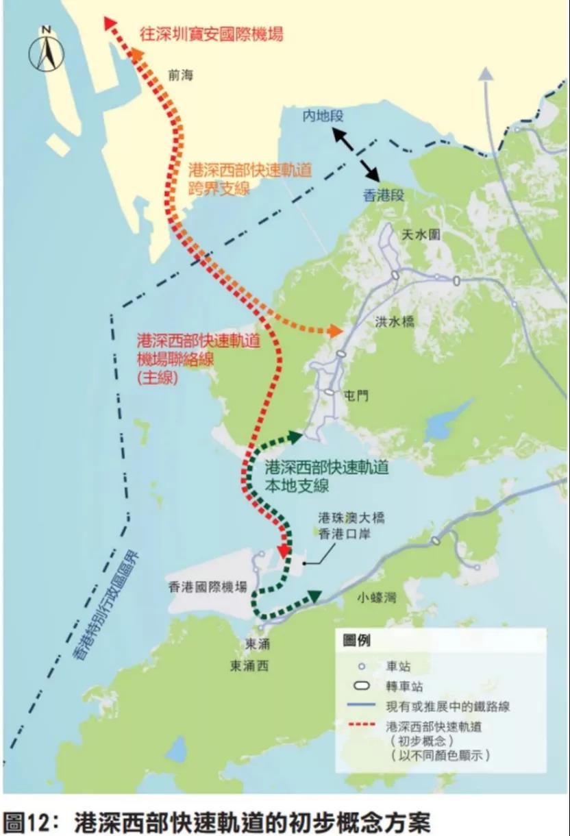 重磅！港深政府已成立“推动跨界轨道基础设施建设专班”，涉及这些轨道交通(图2)