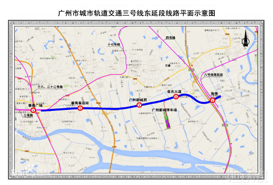 公布了！广州多条地铁线最新进展！(图4)