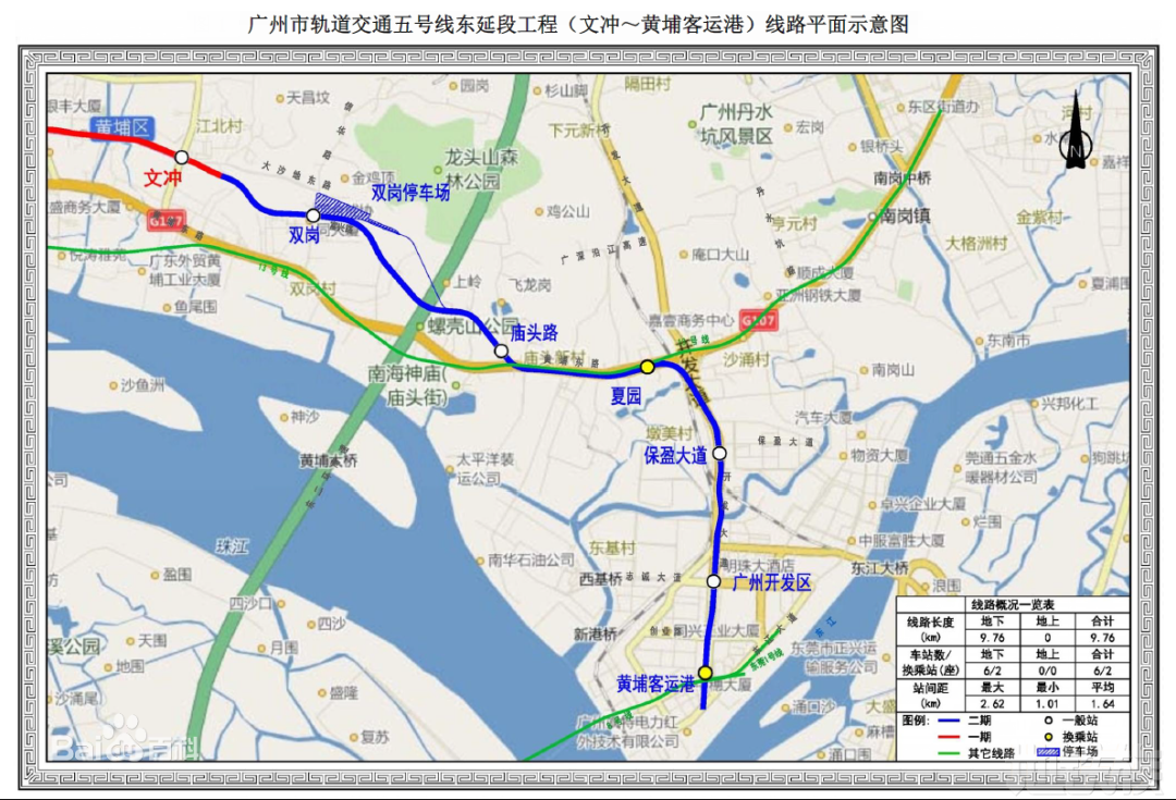 公布了！广州多条地铁线最新进展！(图5)