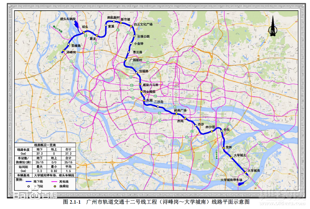 公布了！广州多条地铁线最新进展！(图9)