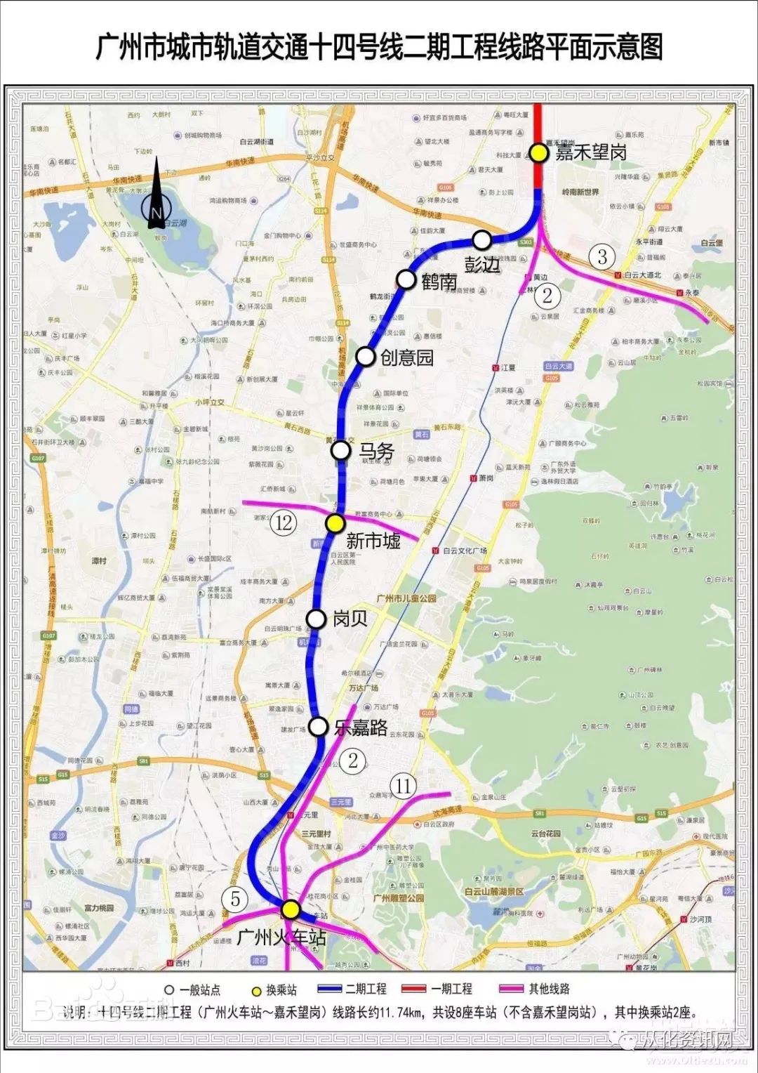 公布了！广州多条地铁线最新进展！(图11)